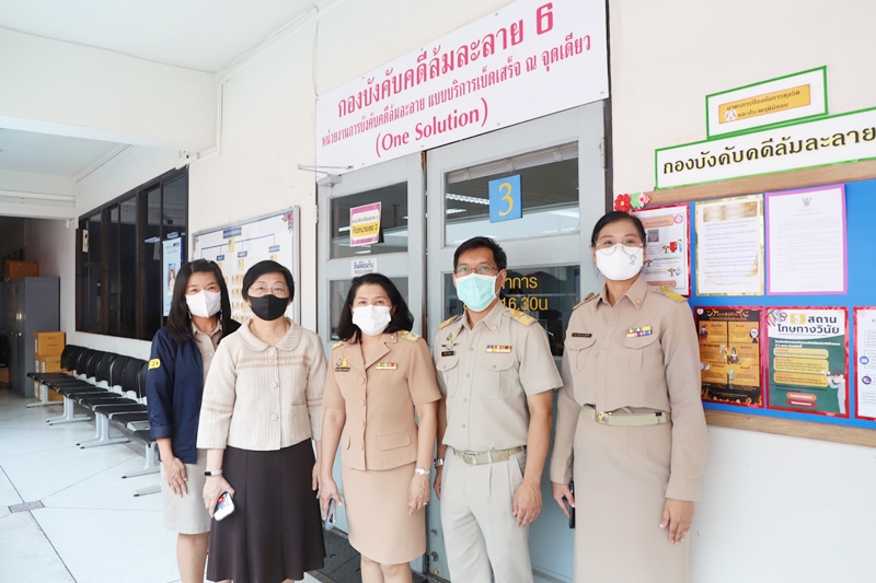 อธิบดีกรมบังคับคดีเยี่ยมชมพื้นที่ในการเปิดให้บริการ การบังคับคดีล้มละลายแบบบริการเบ็ดเสร็จ ณ จุดเดียว (One Solution)
